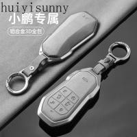 ราคา Hys 2024 / 2025 xpeng X9 EV / xiaopeng Branded MPV Only MPV Business Key Cover หัวเข็มขัดกระเป๋ากุญแจรถ (28531722115)