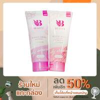 ราคา BEAUTE BLINK ครีมโสมโบเต้ ขนาด150กรัม (6996084233)