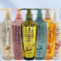 ราคา 600 Nourishing ml Frizz Improvement Repair Schwarzkopf Soft Ginger Shampoo Oil Control Shampoo Conditioner ZUGP (54303345208)
