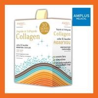 ราคา บืนยันถูกที่สุดAmsel Peptide & Tripeptide Collagen 5,000mg. แอมเซล เปปไทด์ & ไตรเปปไทด์ คอลลาเจน บรรจุ30ซอง (6002550207)