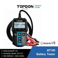 ราคา TOPDON เครื่องทดสอบแบตเตอรี่ รุ่น BT100 (18312680214)