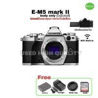 ราคา OLYMPUS OM-D E-M5 mark II body กล้องมิลเลอร์เลส Mirrorless Camera 16.1MP WiFi กันสั่น5แกน ไฟล์สวย JPEG RAW Used มือสอง (19666284921)