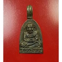 ราคา หลวงพ่อทวด เหรียญจอบ พิมพ์เล็ก เนื้อเศียร ปี46 วัดห้วยมงคล ลำดับ3 (15604639143)