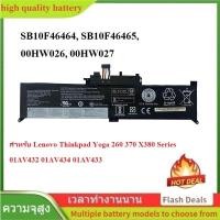 ราคา ใหม่แบตเตอรี่ สำหรับ Lenovo Thinkpad Yoga 260 370 X380, SB10F46464, SB10F46465,00HW026, 00HW027 (42076004710)