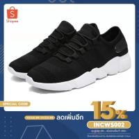 ราคา รองเท้าผ้าใบ รุ่นใหม่แฟชั่น Fashion fly weave sports shoes (3769264451)