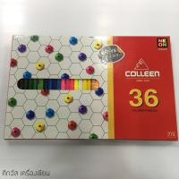 ราคา สีไม้คอลลีน (COLLEEN) 36 สี ยาว (710814891)