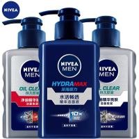 ราคา พร้อมสต็อก Nivea Mens Cleansing Oil Essence Anti-Acne Brightening Cleansing Charcoal Mud 150g Water Activating Smoothing Essence Cleanser 12.2 (52154796748)
