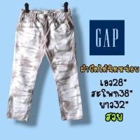 ราคา กางเกง GAP1969 ลายน้ำตาล สวยกระดุมปั้มแบรนด์ทุกจุดสกรีน1969ที่เอวสวยๆ (22156467652)