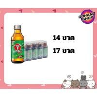 ราคา คาราบาวแดง เครื่องดื่มชูกำลัง (29529072378)