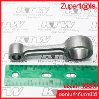 ราคา MAKITA มากีต้า MP322381-5 อะไหล่HM-1500#92 ก้านสูบ NO.92 CONNECTING ROD FOR HM1500 Code 322381-5 (22943756472)