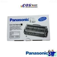 ราคา PANASONIC KX-FAT401E ตลับหมึกโทรสาร ของแท้ KX-MB3010,KX-MB3020,KX-MB3020CX,MB3030,MB3150,MB3150CX (22358088689)