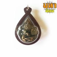 ราคา พระอุปคุตอุ้มบาตร อุปคุตบัวเข็ม สายเขมร ไม่ทราบที่มาแน่ชัด (17928653621)