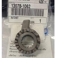 ราคา ฟันจับเฟืองสตาร์ท KAWASAKI KR150B1 แท้ศูนย์ KAWASAKI รหัส 13078-1062 (29584986288)