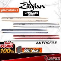 ราคา Zildjian 5A Chroma Series ไม้กลอง Zildjian Drumsticks - เต่าแดง (27178866495)