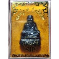 ราคา รูปหล่อหลวงปู่ทวด ปางเปิดโลก AIA จัดสร้าง สภาพสวย นอนกล่องเลยคะ (26977599379)