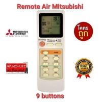 ราคา ออกใบกำกับภาษีได้ Mitsubishi Electric รีโมทแอร์ Mitsubishi Electric รุ่น 9 ปุ่ม รีโมทรูปทรงนี้ใช้ได้ทุกรุ่น ส่งฟรี (21181577055)