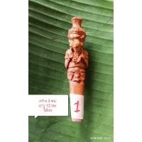 ราคา ด้ามมีด แกะสลัก หัวพระอุเชน (29400114058)