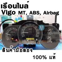 ราคา เรือนไมล์ Vigo รุ่นเกียร์ธรรมดา, ABS, Airbag มือสอง ใช้ดี 100% (Vigo-10002) (44403407292)