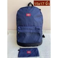 ราคา กระเป๋าเป้ Dickiesแท้มือ2 (4971546328)