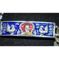 ราคา พระแท้ ‼️ เลสหลวงพ่อรวย รุ่นยิ้มรับ​ทรัพย์ เนื้ออัลปาก้า ขนาด 2 บาท กำลังมาแรงในช่วงนี้ (6755910971)