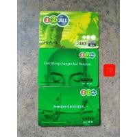 ราคา บัตรเติมเงินรุ่นเก่า (17501067225)