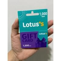 ราคา Lotus gift card 1000 (18642144730)