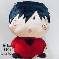 ราคา #ตุ๊กตา #มิรุโมะ #ยาชิชิ #Yashichi #Mirmo #ภูตจิ๋วจอมยุ่ง #ขนาด16นิ้ว #น่ารัก #ลิขสิทธิ์แท้ #ป้ายห้อย #หายากมาก #mirumo (17761464934)