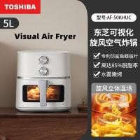 ราคา โตชิบา Visual Air Fryer Non Flip Electric Fryer 5L ความจุขนาดใหญ่บ้านอัจฉริยะอเนกประสงค์นึ่งและอบลูกบิดคู่ (42777751769)