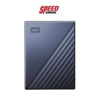 ราคา WESTERNDIGITAL HARDDISK MY PASSPORT ULTRA 4TB BLUE (New) (WDBFTM0040BBL-WESN) ฮาร์ดดิสก์พกพา SPEED GAMING (5495994712)