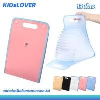 ราคา Kidslover แฟ้มเอกสาร 13ช่อง ขนาดA4 มีหูหิ้ว กระเป๋าใส่เอกสาร แนวตั้ง แฟ้มกระเป๋า (24660725061)