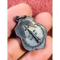 ราคา เหรียญหลักเมืองกรุงเทพฯ ปี2518 (24452960644)