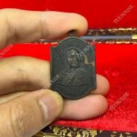 ราคา เหรียญสมเด็จพระสังฆราช วัดราชบพิธฯ ปี17 เนื้อทองแดงรมดำ (58102934812)