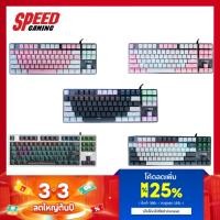 ราคา ALTEC GAMING KEYBOARD Lansing TKL GK8404 / By Speed Gaming (18974663157)