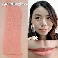 ราคา ลิปสติก wet n wild #E974 แท้! (1676616784)