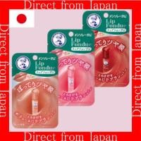 ราคา 【ส่งตรงจากญี่ปุ่น】Mentholatum Lip Fondue Plumping Lip Balm 3 แบบ/2g เพิ่มวอลลุ่ม ให้ความชุ่มชื้น (27972402048)