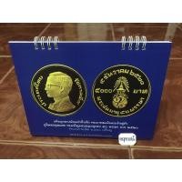 ราคา ปฏิทินตั้งโต๊ะเก่า ปี 2564 แบบพิเศษของนักสะสม (8012446645)