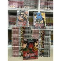 ราคา นารูโตะนินจาคาถาสันขาว เล่ม 1-72 ครบจบ(ชุดที่ 1) & Boxset รุ่นแรก มือสองสภาพดีสวยๆปนมือ 1 (41356573952)