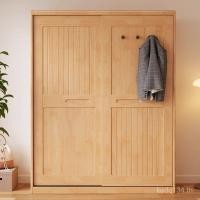 ราคา 1.6ม ครัวเรือนไม้เนื้อแข็งประตูบานเลื่อนประตูบานเลื่อนห้องนอนไม้เนื้อแข็งประตูบานเลื่อนตู้เสื้อผ้าชั้นนอร์ดิกไม้ยางพาราตู้เสื้อผ้า (45353436515)