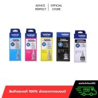 ราคา หมึกเติม BROTHER BT-5000 C,Y,M BT-6000 BK, BT-D60 BK Original (แท้) (2147251343)