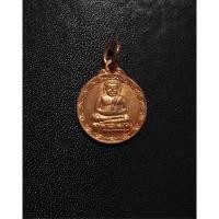 ราคา เหรียญเศรษฐีพระสังกัจจายน์ วัดพนัญเชิง จ.อยุธยา ปี2535 เนื้อทองแดง (24086798960)