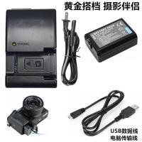 ราคา เหมาะสําหรับ Sony NEX5T NEX5R NEX3N F3 NEX6 กล้อง Mirrorless NP-FW50 แบตเตอรี่ + เครื่องชาร์จ (52755983175)