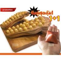 ราคา 1+1ไม้นวดเท้า+ไม้นวดมือ ไม้นวดฝ่าเท้า มีปุ่มไม้นวดเท้ามีสปริงช่วยการทรงตัว ไม้นวดกดจุดฝ่าเท้า (7925845114)