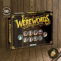 ราคา Werewords Deluxe Board Game บอร์ดเกม (2514155116)