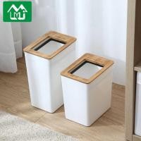 ราคา Deelix ถังขยะไม้ไผ่ขนาดเรียบง่าย ถังขยะนอร์ดิก ห้องนั (24778027059)