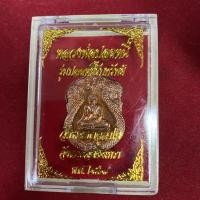 ราคา หลวงพ่อปลดหนี้ รุ่นปลดหนี้รับทรัพย์ (12668863803)