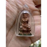 ราคา พระกริ่งจอมสุรินทร์ หลวงปู่หงษ์ เนื้อสัมฤทธิ์ ปี43 (43767067505)