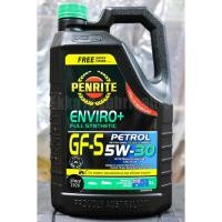 ราคา น้ำมันเครื่องสังเคราะห์แท้ Penrite Enviro+ GF-S 5W30 ขนาด 5 ลิตร API SP/ILSAC GF-6A (10598180763)
