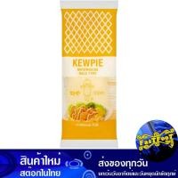 ราคา มายองเนส 310มล. คิวพี Kewpie Mayonnaise (28659474755)