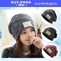 ราคา Live ลด 50% หมวกผู้ป่วยมะเร็ง หมวกคีโม สำหรับผู้ป่วยคีโม เคมี บำบัด ผู้ป่วยมะเร็ง สำหรับคีโม (12752900860)