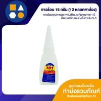 ราคา กาวร้อน ไดโก้101 แห้งไว ติดทนนาน สินค้าคุณภาพ (ขายยกกล่อง 12 หลอด) (2442869945)